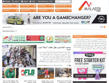 Tablet Screenshot of malaaeb.com